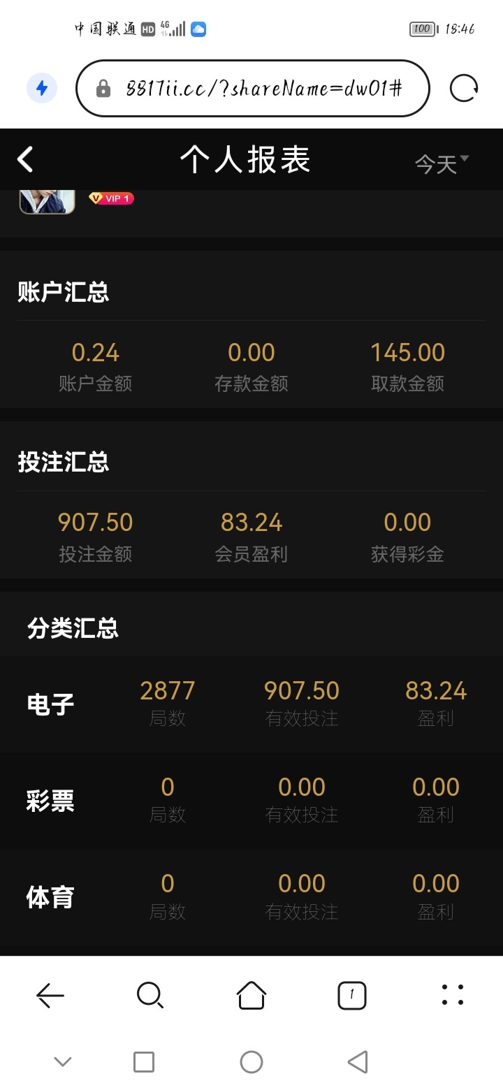 Screenshot_20230524_184624_com.huawei.browser.jpg