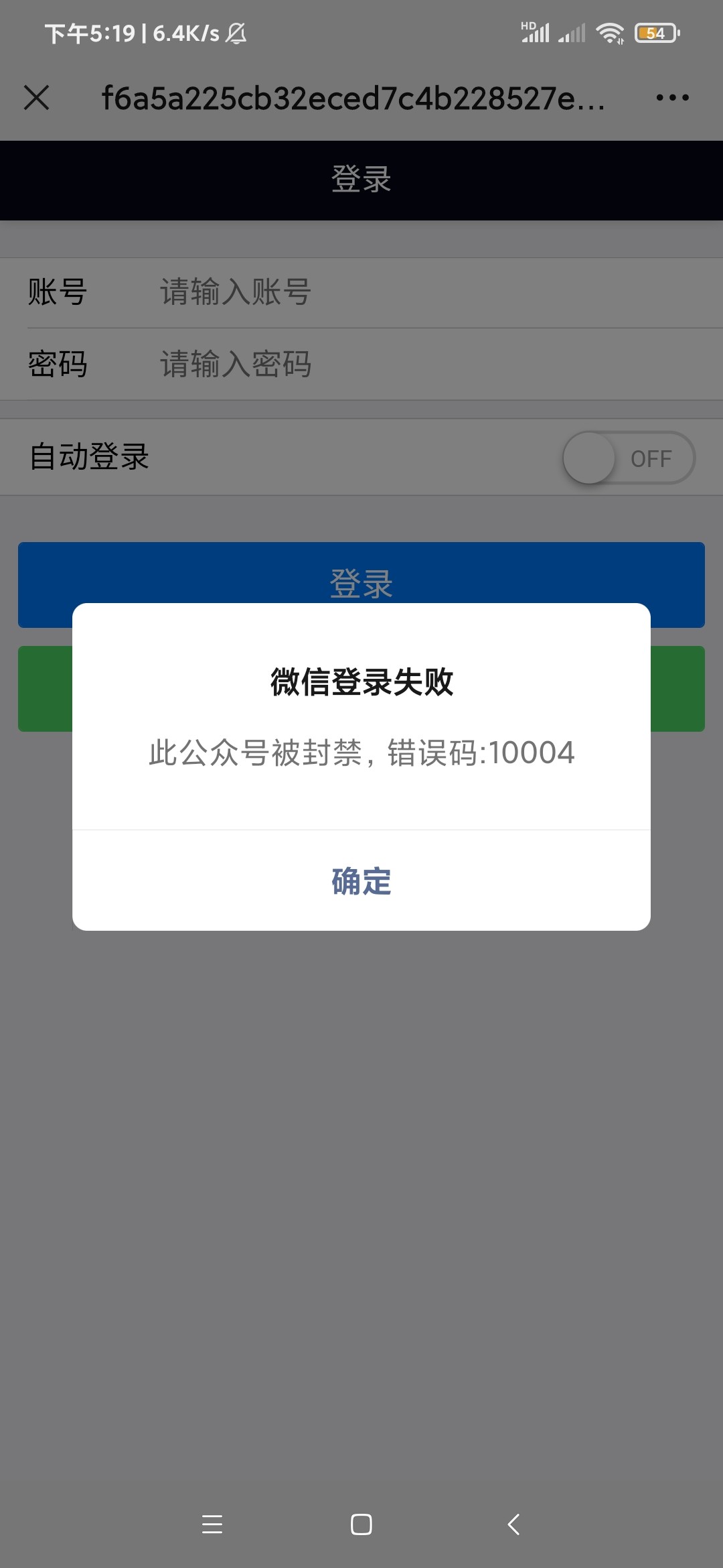 Screenshot_2023-12-19-17-19-47-174_com.tencent.mm.jpg