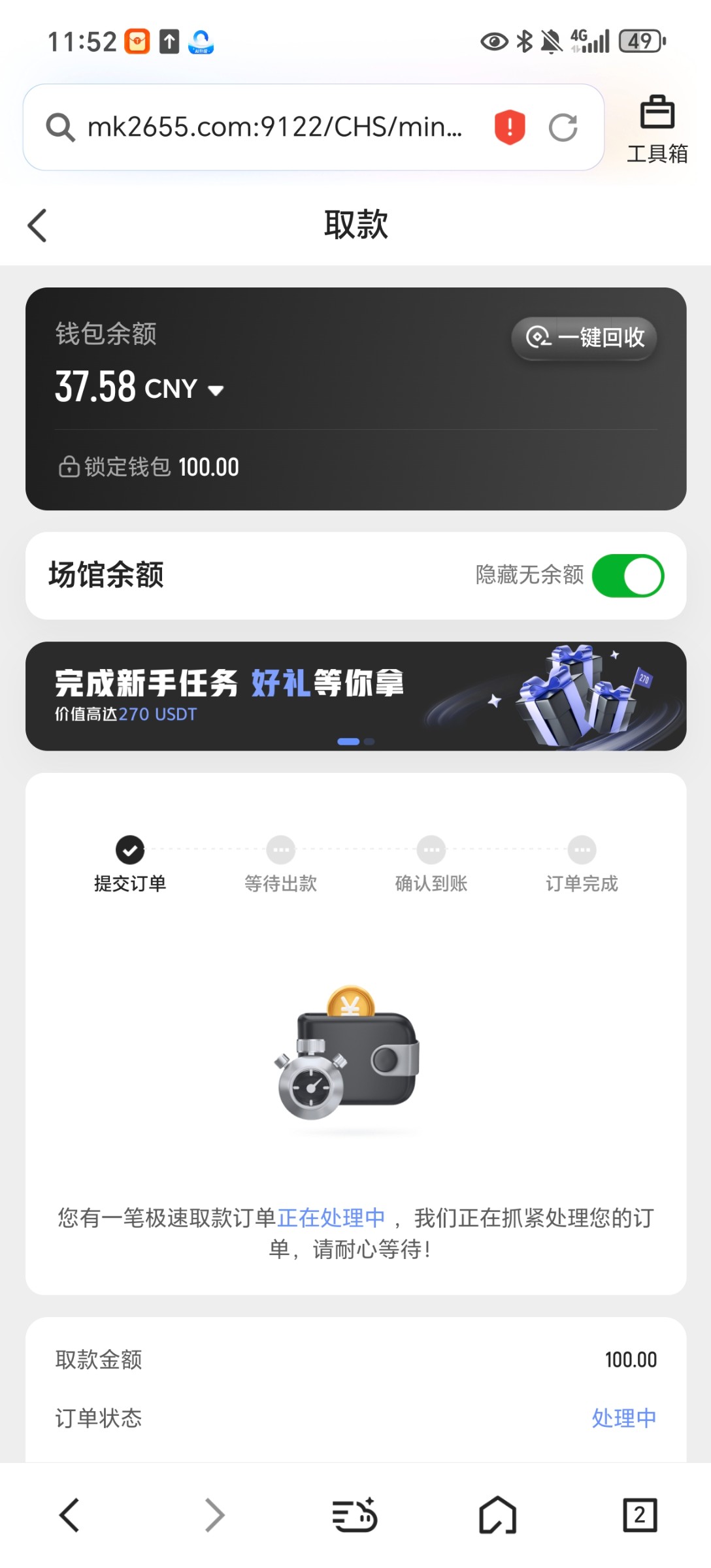 Screenshot_20250817_115239_com_tencent_mtt_MainActivity.jpg