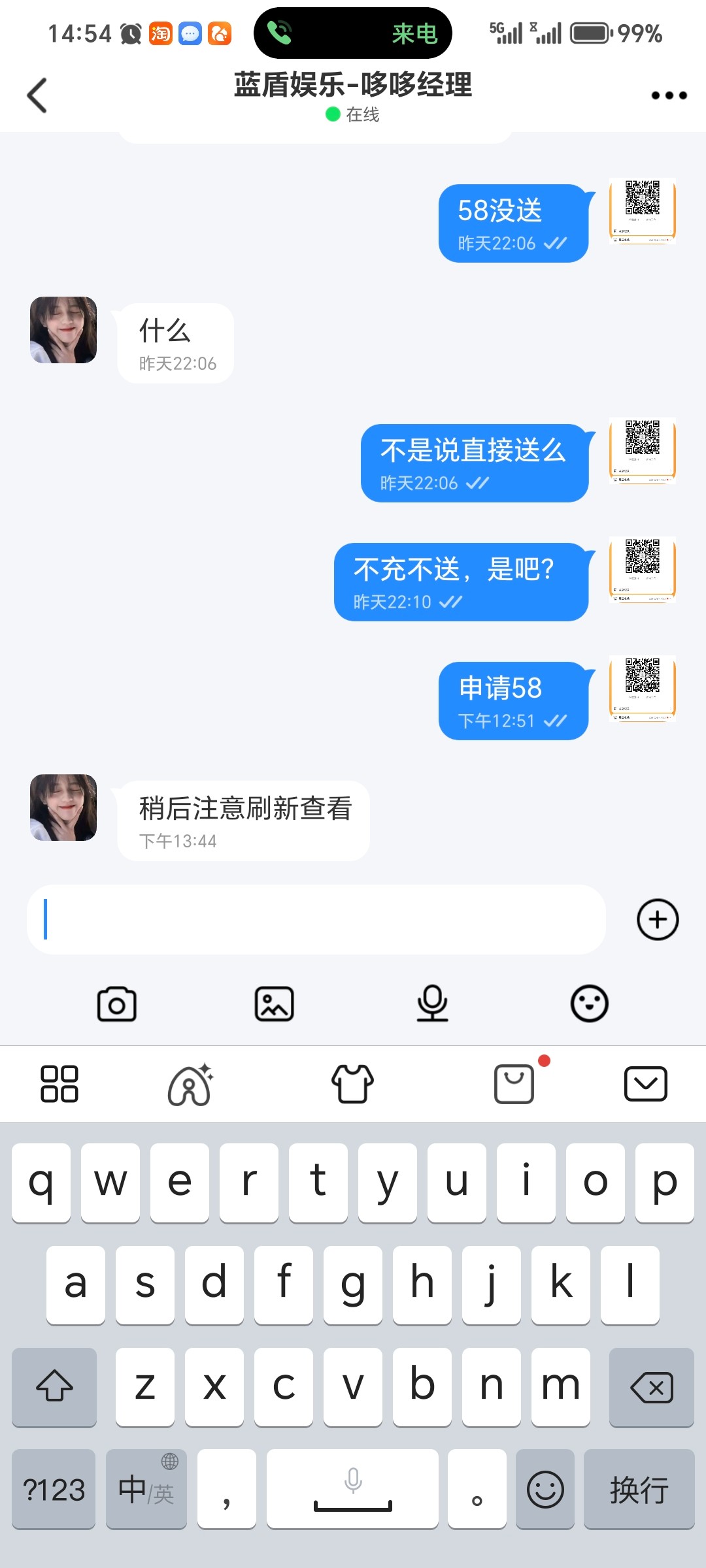 Screenshot_20260324_145453_zh7_x_ca4ke_l6x_9_ahe56_jdix7_ShellChatA.jpg