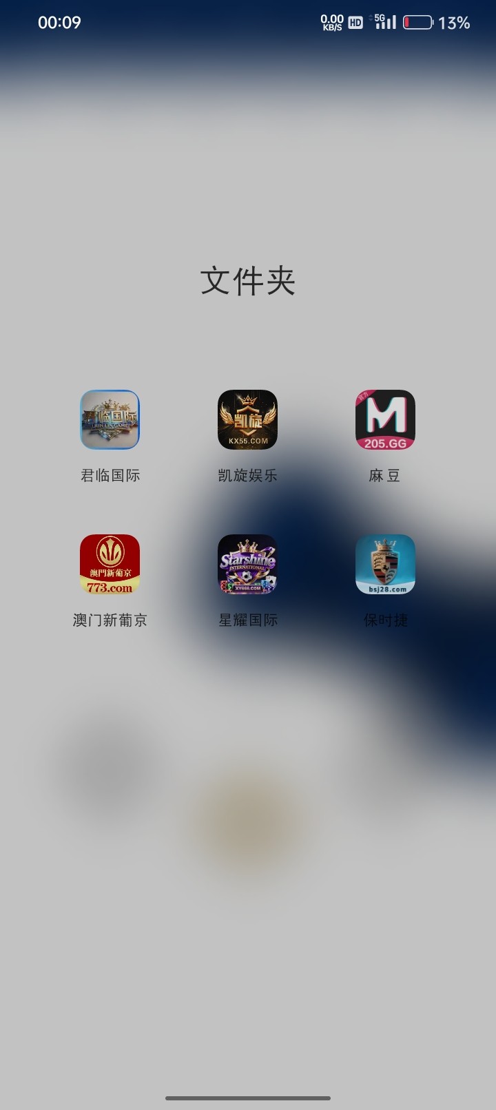 Screenshot_2026-03-20-00-09-10-97_b783bf344239542886fee7b48fa4b892.jpg