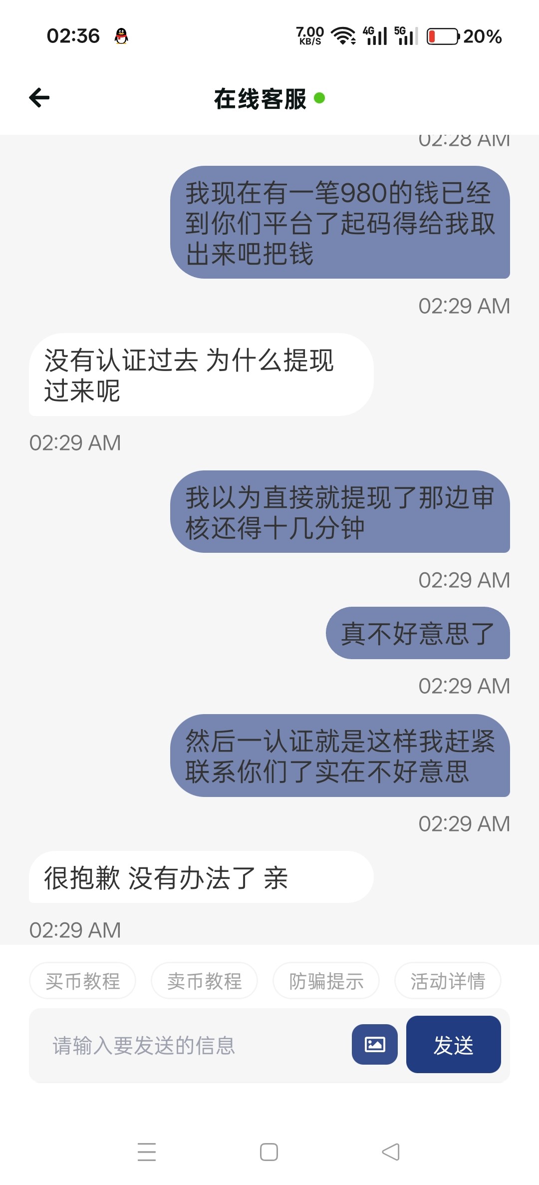 Screenshot_2026-03-21-02-36-47-14_f40be46f622669d150c542d5f7294891.jpg