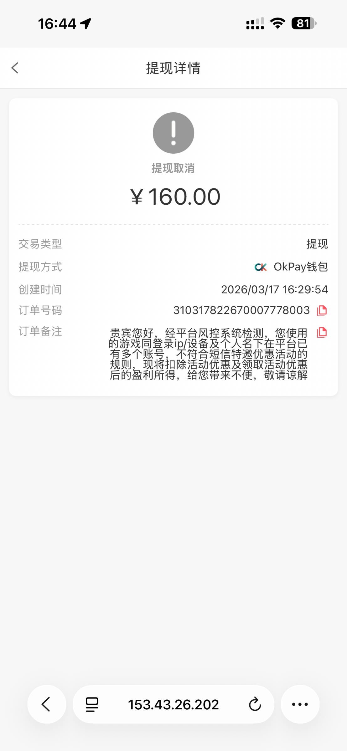 IMG_9033.png