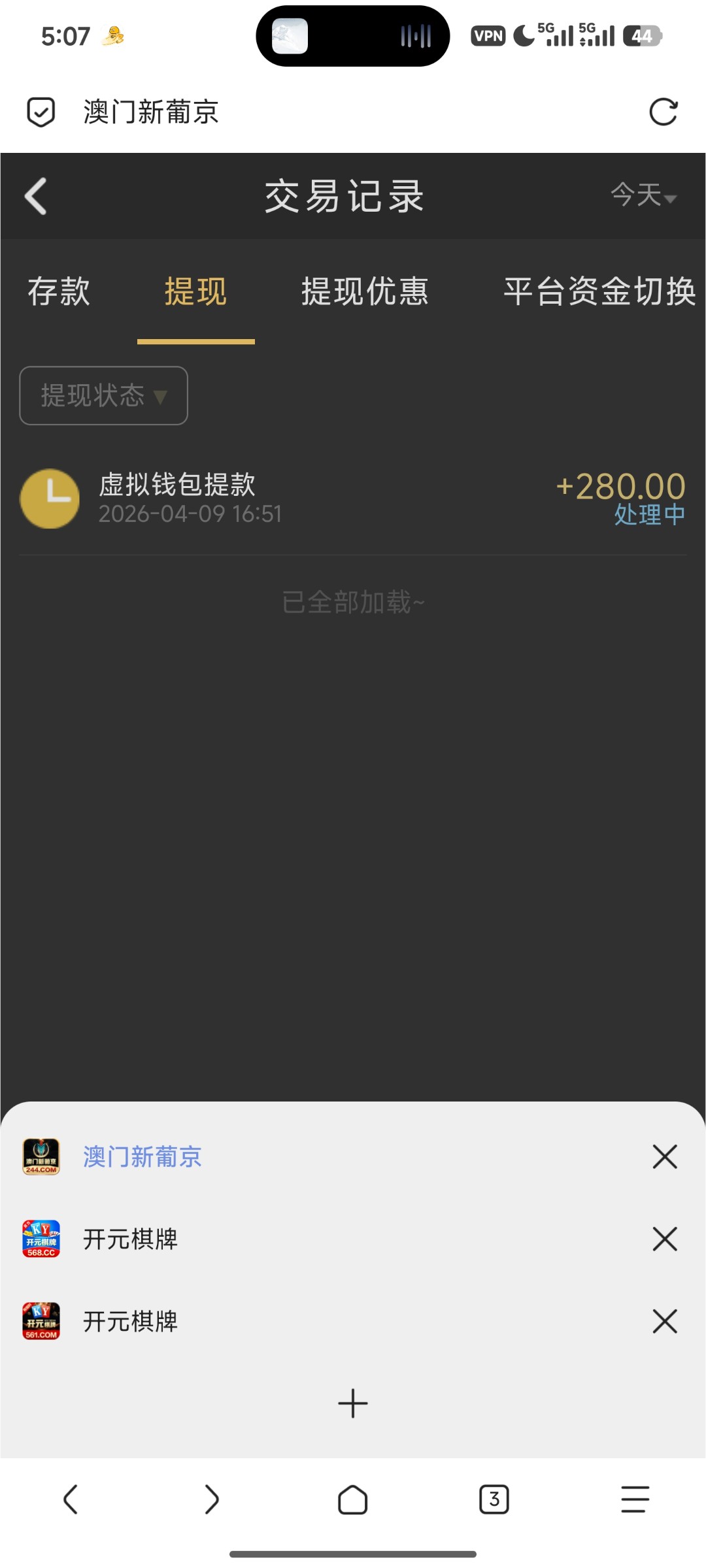 Screenshot_2026-04-09-17-07-43-779_mark.via.jpg