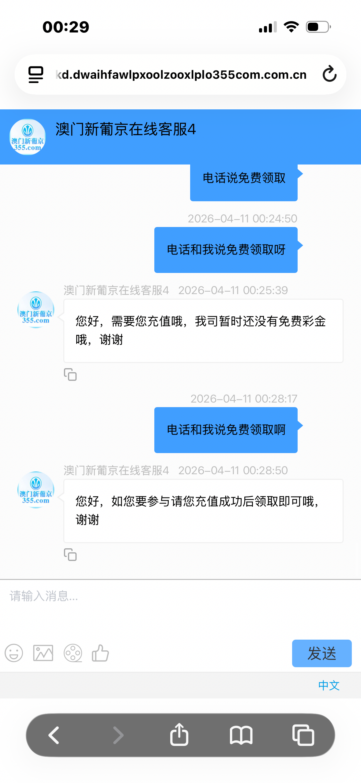 IMG_1698.png